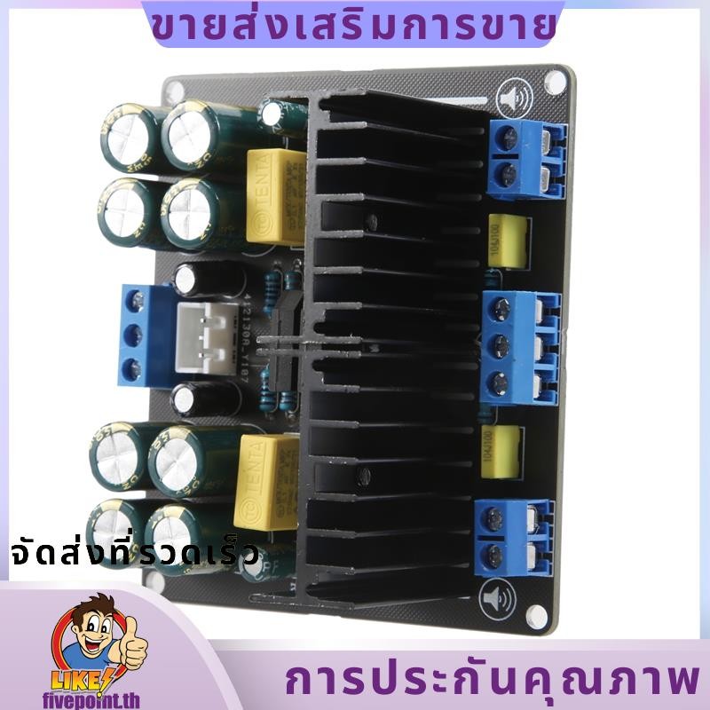 Lm1875 บอร์ดเครื่องขยายเสียง Dual Channel 2.0 สเตอริโอ Pure Power Amplifier Board ลําโพง DIY โมดูลกํ