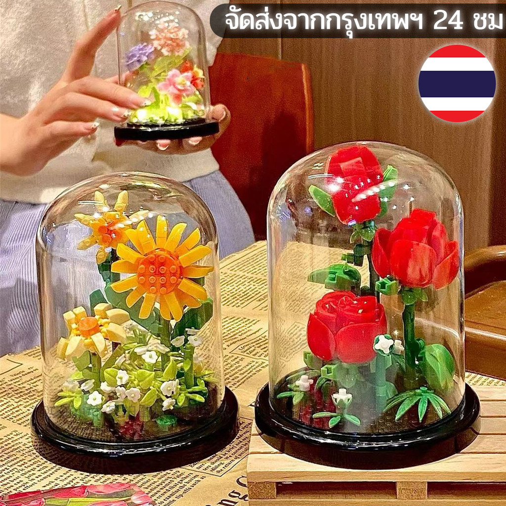 [จัดส่งจากกรุงเทพฯ 24 ชม] ตัวต่อดอกไม้ ช่อดอกไม้ DIY ทานตะวัน ดอกคาร์เนชั่น กุหลาบสีแดง สร้างบล็อกดอกไม้ ของขวัญสำ