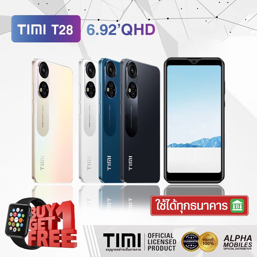 TIMI T28 (6+128GB) โทรศัพท์มือถือ Android 13 จอใหญ่ 6.8 นิ้ว แบตเตอรี่ 5500mAh กล้อง 13MP ประกันศูนย