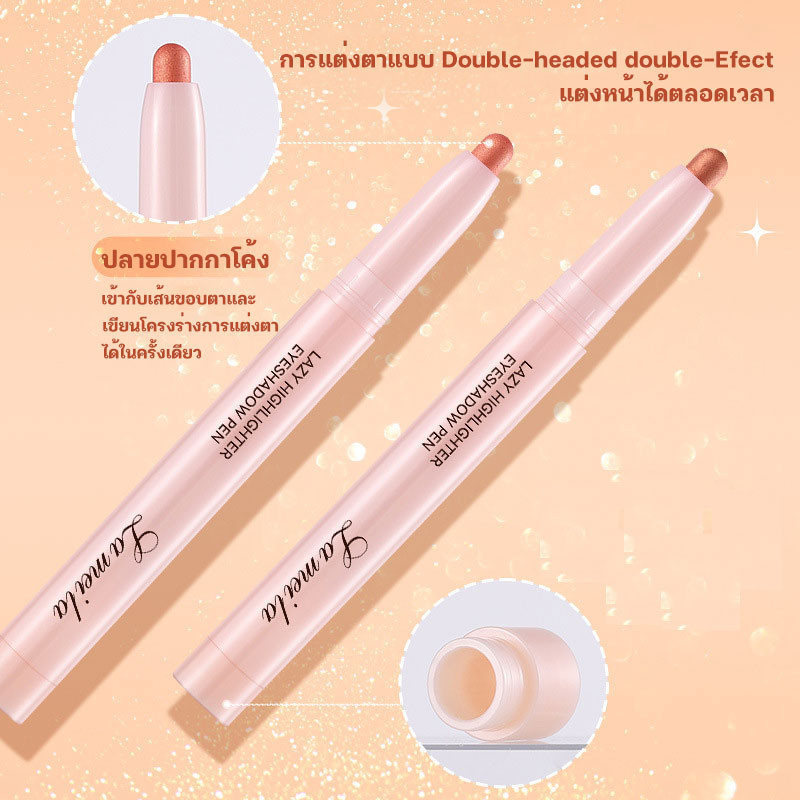 YTL ไฮไลท์กลิตเตอร์ เนื้อดี สีชัด ติดทน  M427 LAMEILA ดินสออายแชโดว์ทาตาแบบหมุน - รูปที่ 2