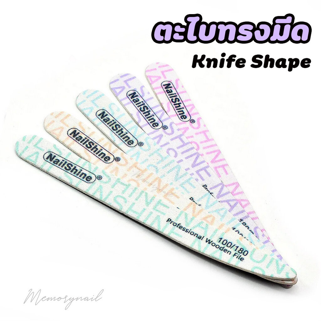( ตะไบ ทรงมีด พิมท์ลาย NailShine) ตะไบเล็บ แบบบาง รูปทรงมีด ปลายด้านนึงมล ด้านนึงแหลม ใช้ตะไบแต่งทรงเล็บ