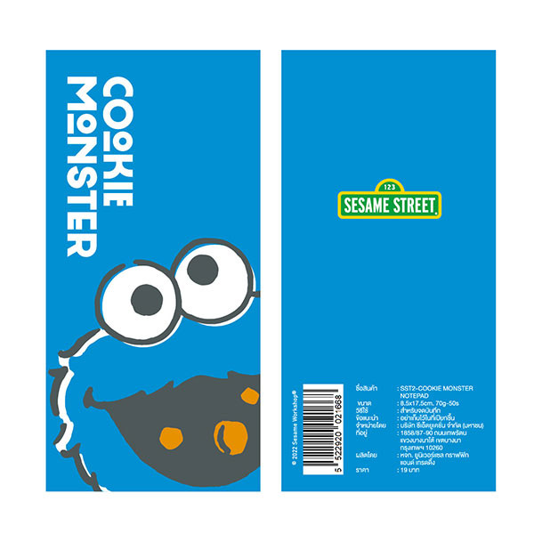 Bundanjai (หนังสือ) SST1-สมุดฉีก : Sesame Street-Cookie Monster Notepad 8.5x17.5 cm. 70G50S