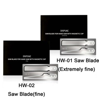 0.3 มม.อลูมิเนียม Handsaw เติมใบมีด Dspiae Extra Fine HW-01 …