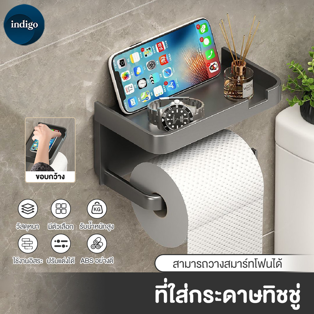 กล่องทิชชู่ กล่องทิชชู่ติดผนัง ที่ใส่กระดาษทิชชู่ รับน้ำหนักที่แข็งแกร่ง เอบีเอสหนา