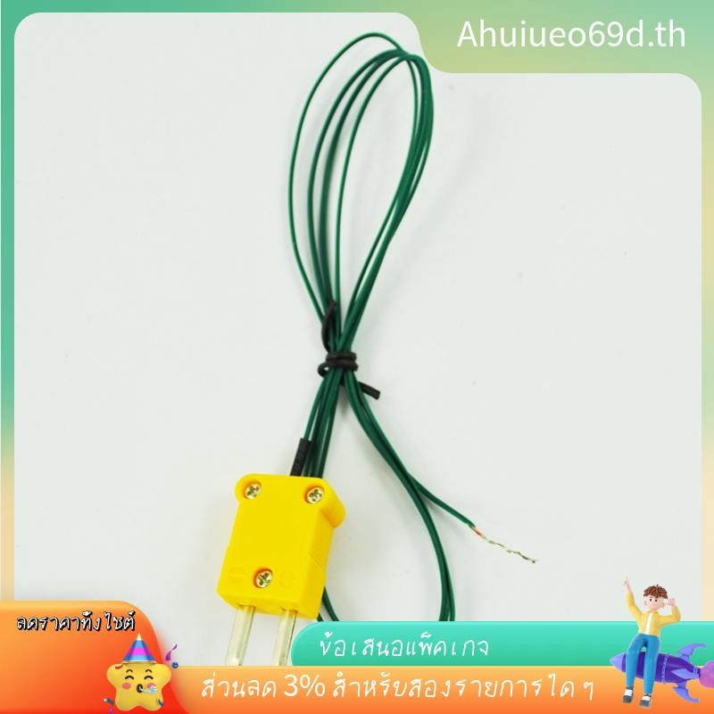 [มีในสต็อก]ตะกั่วลวดเทอร์โมคัปเปิล Type K สําหรับเทอร์โมมิเตอร์แบบดิจิตอล
