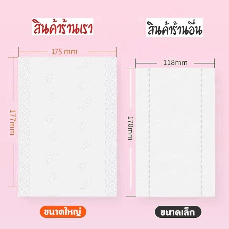 UTENSILS กระดาษทิชชู่ ทิชชู่เช็ดหน้า 5 ห่อ（ขนาดใหญ่）กระดาษเช็ดหน้า - รูปที่ 7