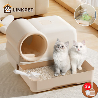 ห้องน้ำแมว ห้องน้ำแมวโดม กระบะทรายแมว แบบปิด ป้องกันกลิ่น แจ…