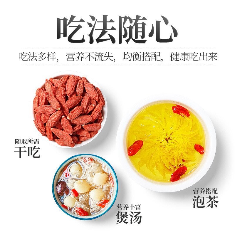 Ningxia Zhongning Wolfberry Wolfberry Wolfberry รุ่นใหม่250G G 580เม็ด50g Red Wolfberry ในนามของ Wol