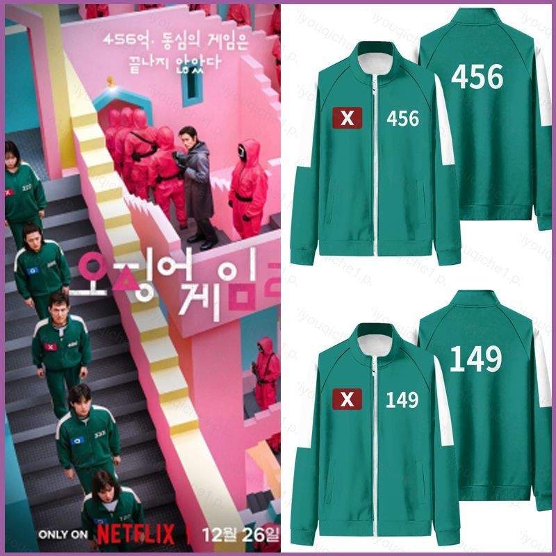 SY1 Squid Game Season 2 เบอร์ 456 222 149 แสดงซิปเสื้อกันหนาวเสื้อแจ็คเก็ต Unisex Top