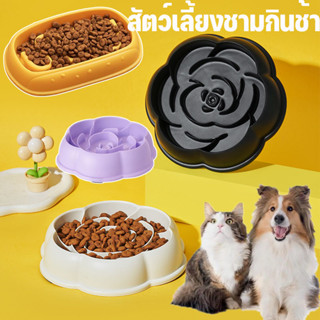 🐶สัตว์เลี้ยงชามกินช้า ชามอาหารหมา รูปร่างฮอทดอก ชามลดการกินเ…