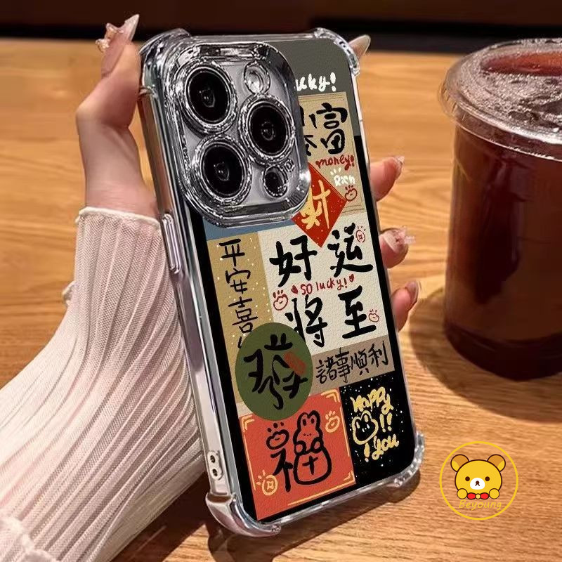 สันติภาพและความสุขปีใหม่เคสโทรศัพท์สําหรับ Tecno Spark Go 2024 10 Infinix Smart 8 7 5 2020 Itel A70 