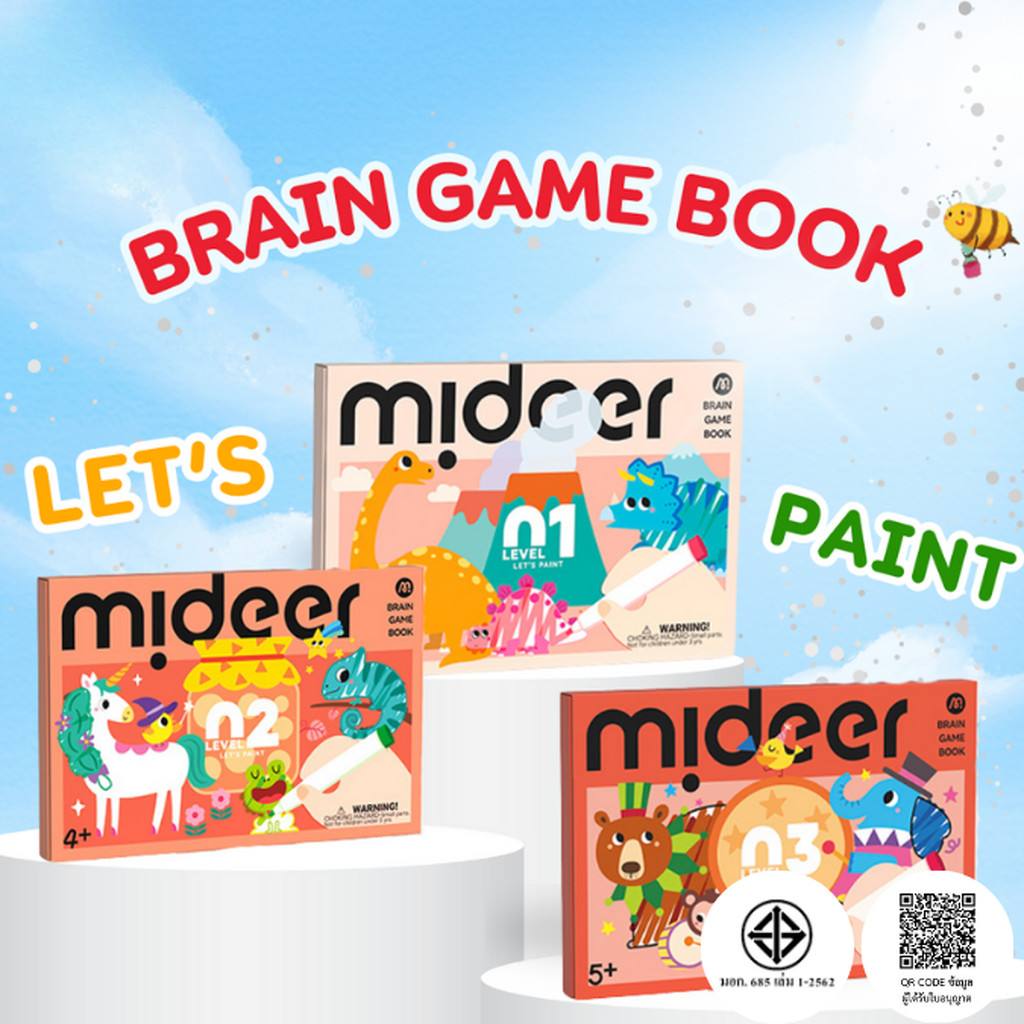 Mideer มิเดียร์ Level up Bain Gamebook – Let’s Paint สมุดระบายสี
