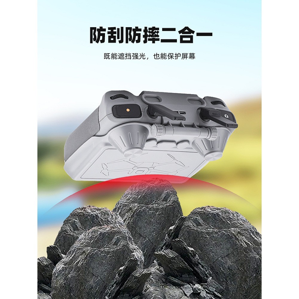 Drone รีโมทคอนโทรล Light Shield สําหรับ DJI Mini 4 Pro/Air 3S รีโมทคอนโทรลเลนส์ RC2 พร้อมหน้าจอ Sun Shade AIR3S อุปกรณ์เสริม