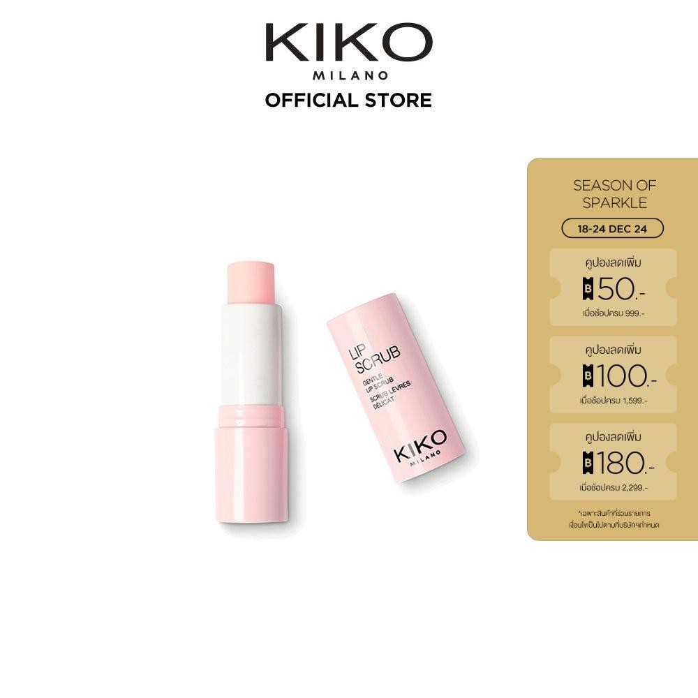 KIKO MILANO Lip Scrub ลิป สครับ (ลิปมาร์คปาก, สครับปาก, บำรุงริมฝีปาก, ลิปมาส์ก, ผลัดเซลล์ผิวปาก, ผิวปากเรียบเนียน)