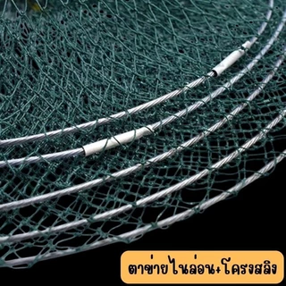 🥕🥕กระชังใสปลา ตาข่ายไนล่อน โครงลวดสลิง พับเก็บได้ แข็งแรง ทนทาน //G0020