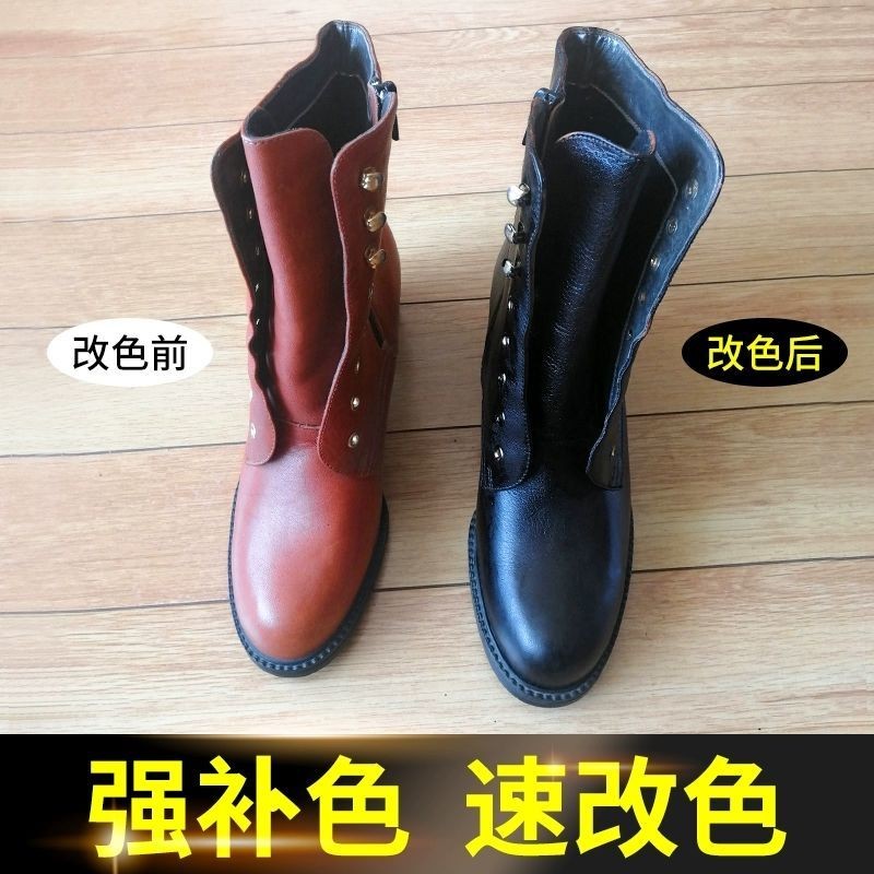 สีย้อมรองเท้าเปลี่ยนสีหนังสเปรย์สีสีน้ําตาลรองเท้าโปแลนด์เปลี่ยนสีรองเท้าหนังหนังแท้ซ่อมตนเองพ่น ตกแ