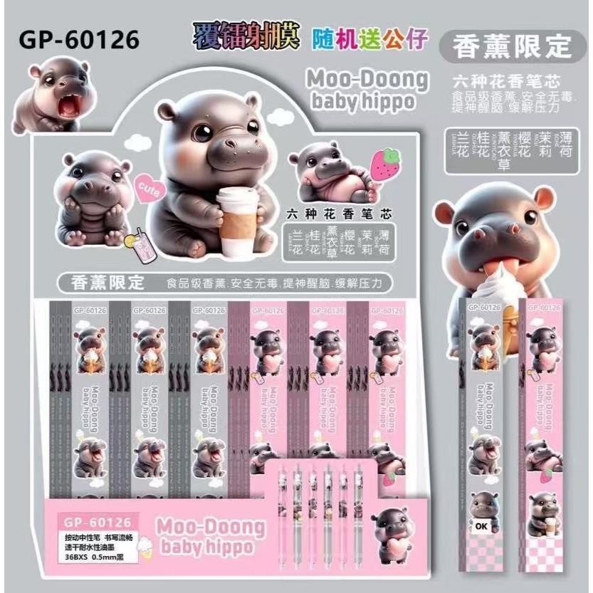 FS ปากกาเจล การ์ตูนแอนิเมชั่น SET-GP กล่องเซอร์ไพรส์ 36 ชิ้น พร้อมกล่อง พร้อมส่งจากไทย