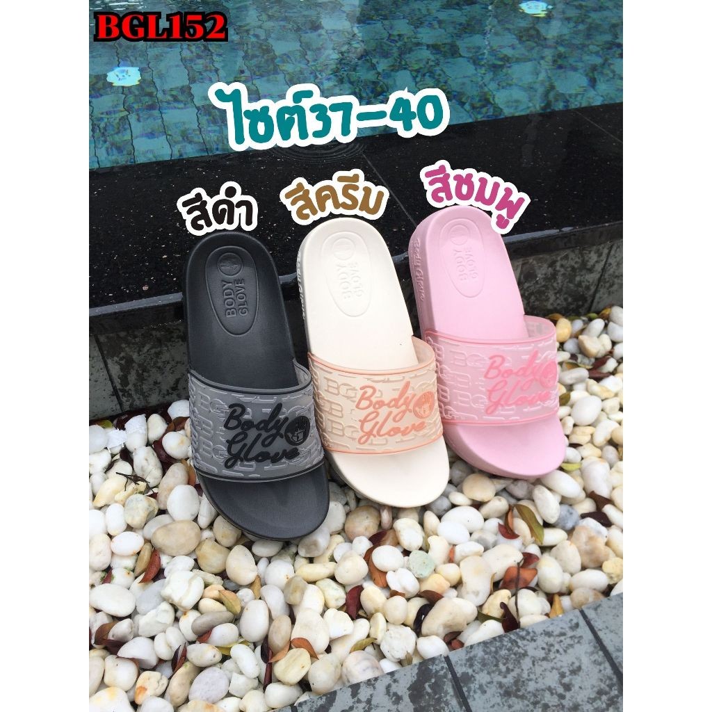 รองเท้า BodyGlove สีสันสดใสพื้นนุ่มใส่สบาย BGL152