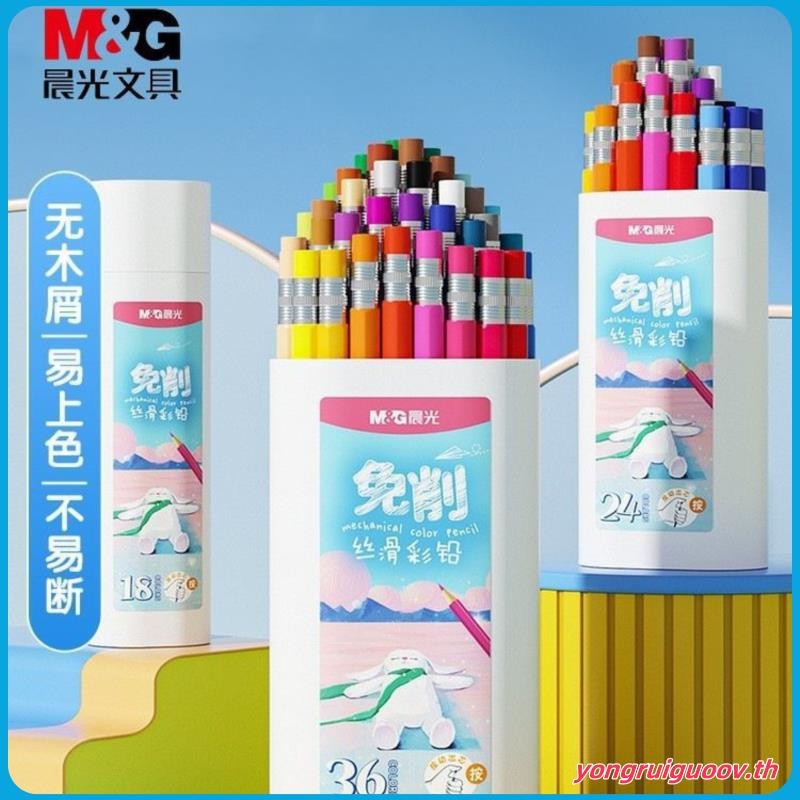 [ขายร้อน] เฉิงกวง ดินสอสีกด เลขที่-ชาร์ป สีตะกั่วพิเศษสําหรับภาพวาดนักเรียนชั้นประถมศึกษาวาดสีน้ํามันสีพิเศษชุดเครื่องเขี
