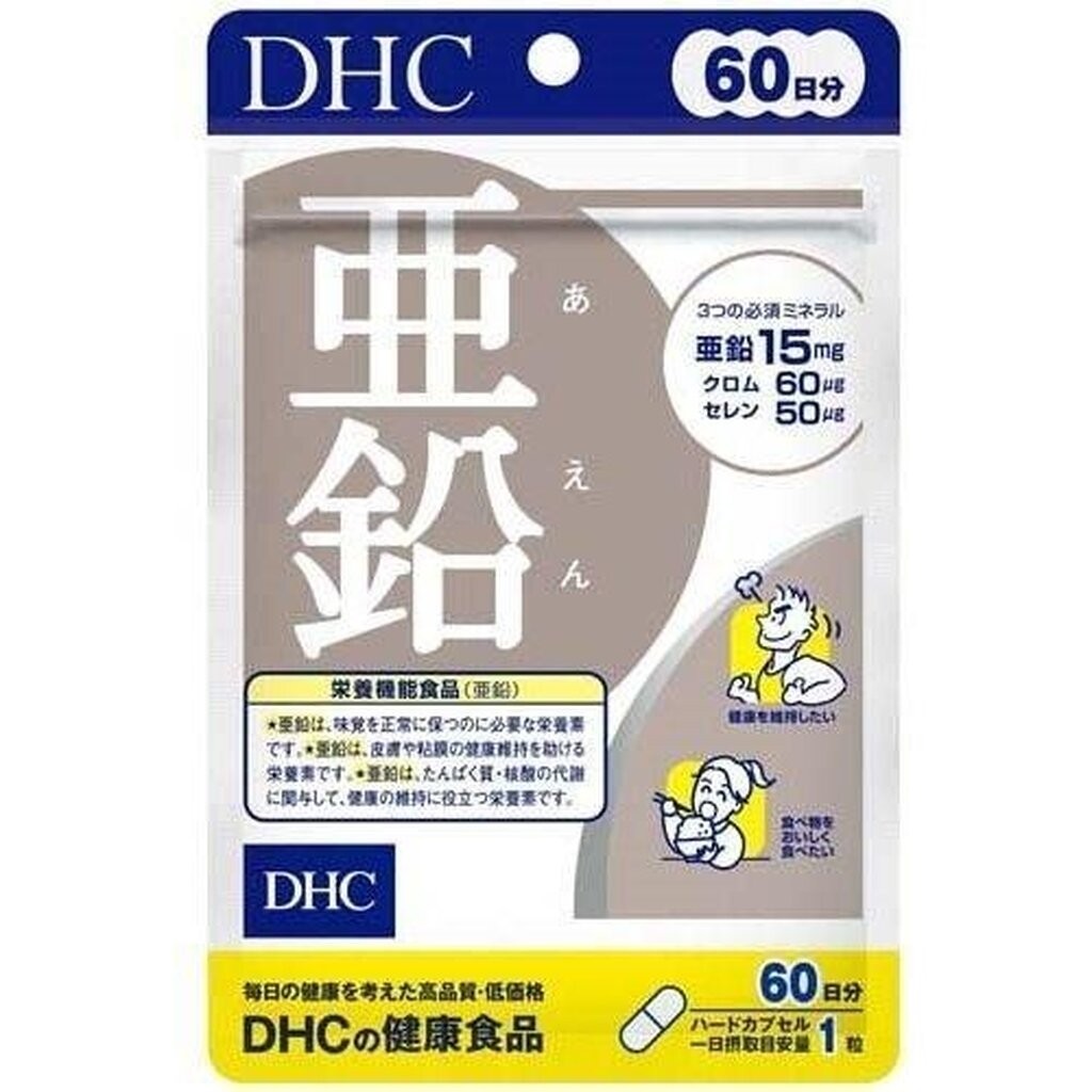 DHC Zinc บำรุงร่างกาย 60 tablet