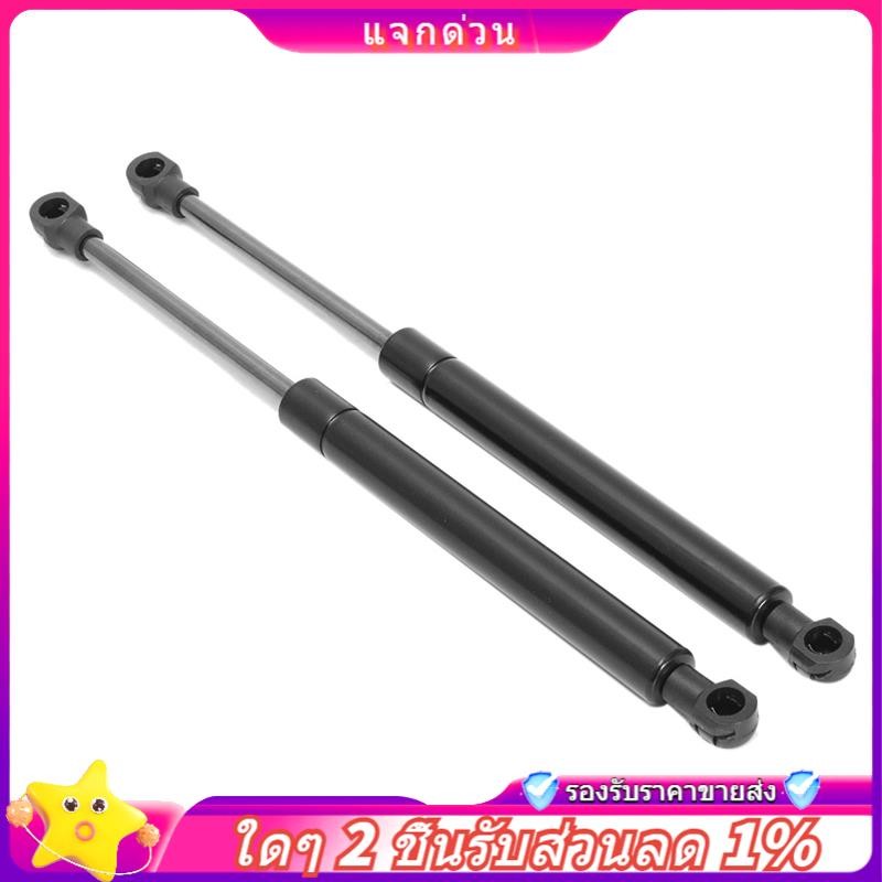 ในสต็อก-2 ชิ้นรถด้านหน้า Bonnet Hood Gas Lift สนับสนุน Shock สีดําสําหรับ E60 E61 525I 528I 530I 502488586_X2 51237008745 26057
