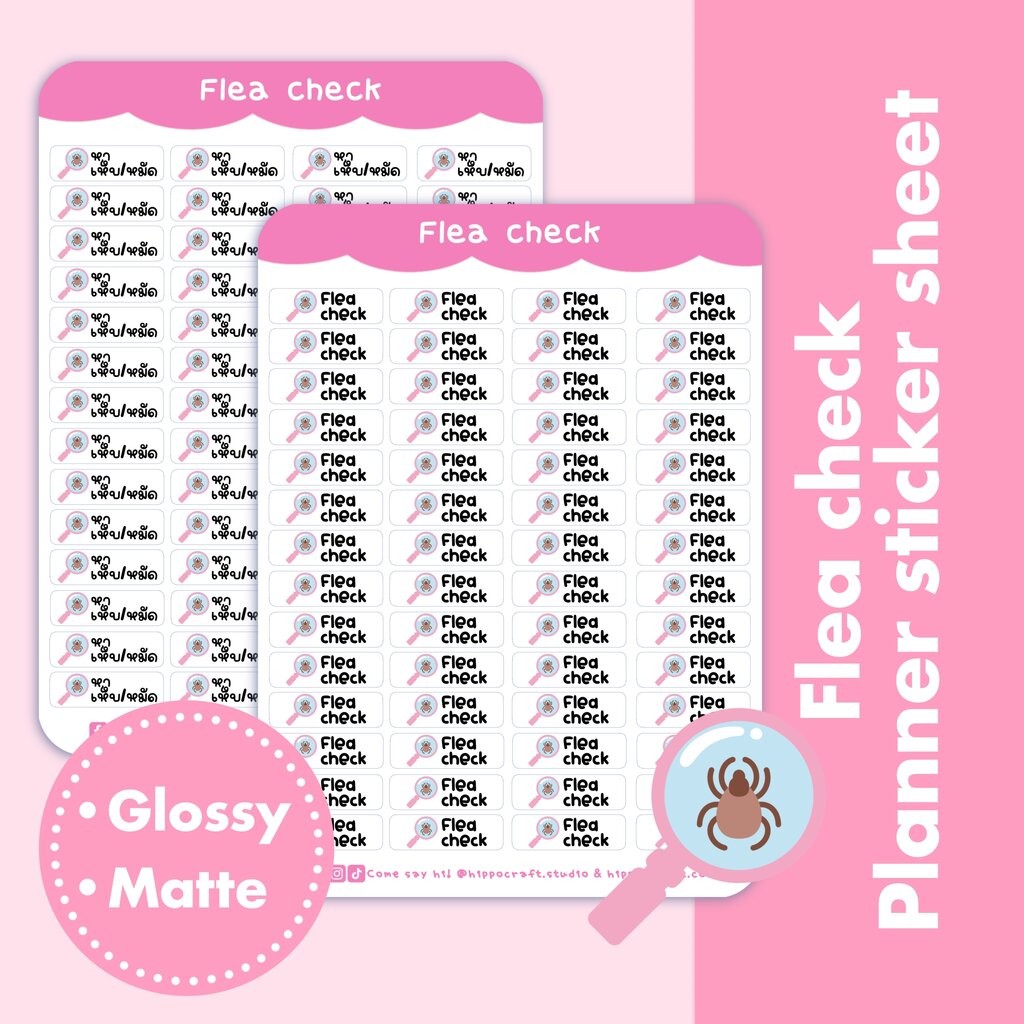 Flea check | Pet care Planner sticker sheet หาเห็บ/หมัด แพลนเนอร์สติ๊กเกอร์
