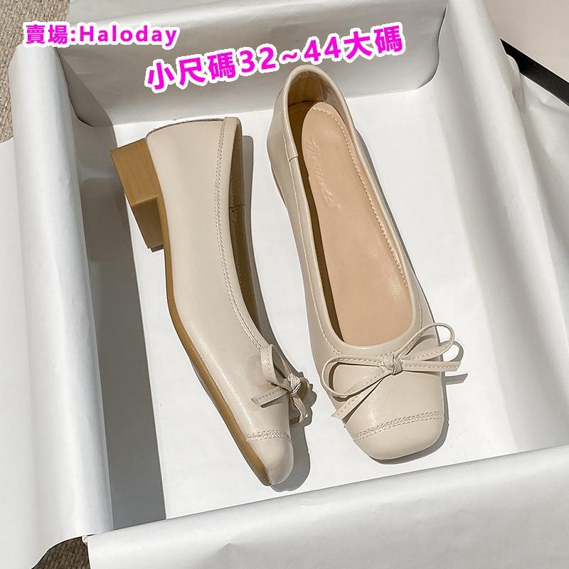 ขนาดเล็ก(32-44)สไตล์ฝรั่งเศสรองเท้าส้นหนาผู้หญิงฤดูใบไม้ผลิสไตล์ส้นเตี้ยปากตื้นสแควร์ นิ้วเท้า หนังนุ่มยายรองเท้านุ่ม เพียงผู้เดียว ขนาดใหญ่รองเท้าผู้หญิงสบายกันลื่น RM03