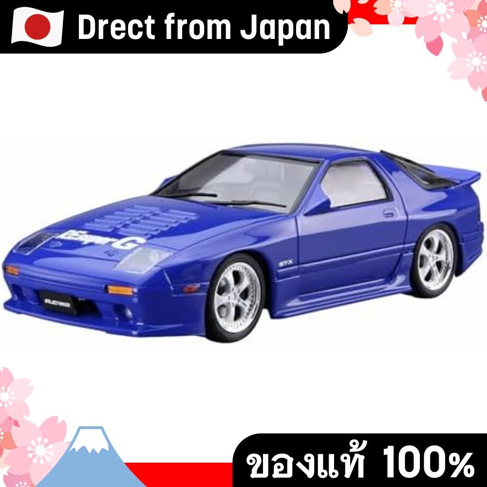 【Direct from Japan】Aoshima Bunka Kyozaisha 1/24 The Tuned Car Series No.58 Mazda RE Amemiya FC3S RX-