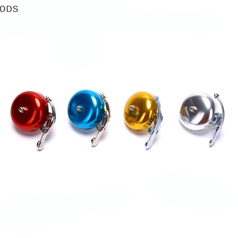 ODS Vintage Classic Ring จักรยานปั่นจักรยานทองเหลือง Retro อัพเกรดจักรยานปั่น โอดี