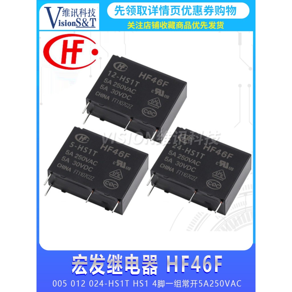 Honggen รีเลย์ HF46F-005 012 024-HS1 HS1T 5V 12V 24V 1 ชุดปกติเปิด 4 Pins 7A