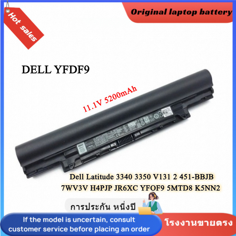 👍Laptop Battery YFDF9 for Dell Latitude 3340 3350 V131 2 451-BBJB 7WV3V H4PJP JR6XC YFOF9 5MTD8 K5NN