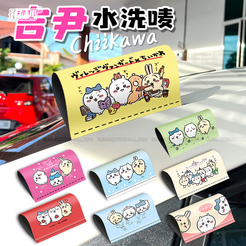 Chiikawa Wash Mark Label Sticker Chiikawa Car Motorcycle Electric Car Body 3D Car Decorative Sticker