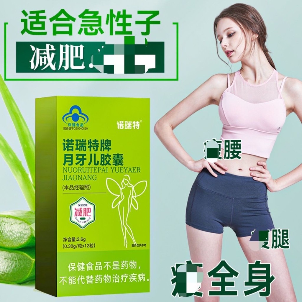 ถ่ายทอดสดสไตล์เดียวกัน 5 ขวดยี่ห้อ Norit Crescen直播装 款发5瓶诺瑞特牌牙胶减肥大米帽子304.24