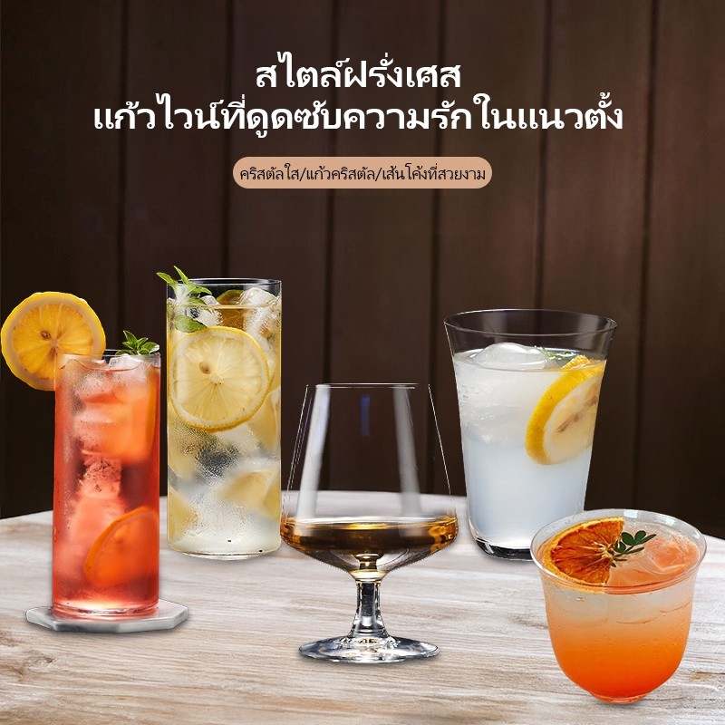 แก้วใส แก้วนม แก้ววิสกี้ แก้วกาแฟ แก้วน้ำผลไม้ ทรงสูง ทรงเตี้ย แก้วปากกว้าง แก้วบรั่นดีสั้นเตี้ย แก้วน้ำคุณภาพสูง