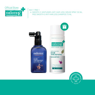 [ซื้อ 1 ฟรี 1] Smooth E Gentlemen Anti Hair Loss Serum Spray 50 ml. Free Anti Hair Loss Shampoo 75 ml.
