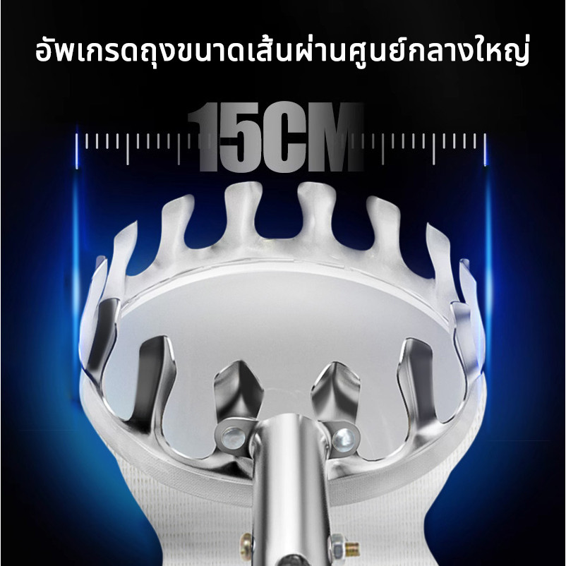 ตะกร้อสอยผลไม้ ไม้สอยผลไม้ ด้ามยืดหดได้ 1.5/3/6/10M รูปที่ 8