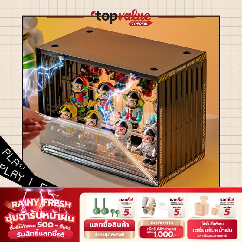 COCOGU กล่องโมเดลใส่ size M, L รุ่น 908, 909