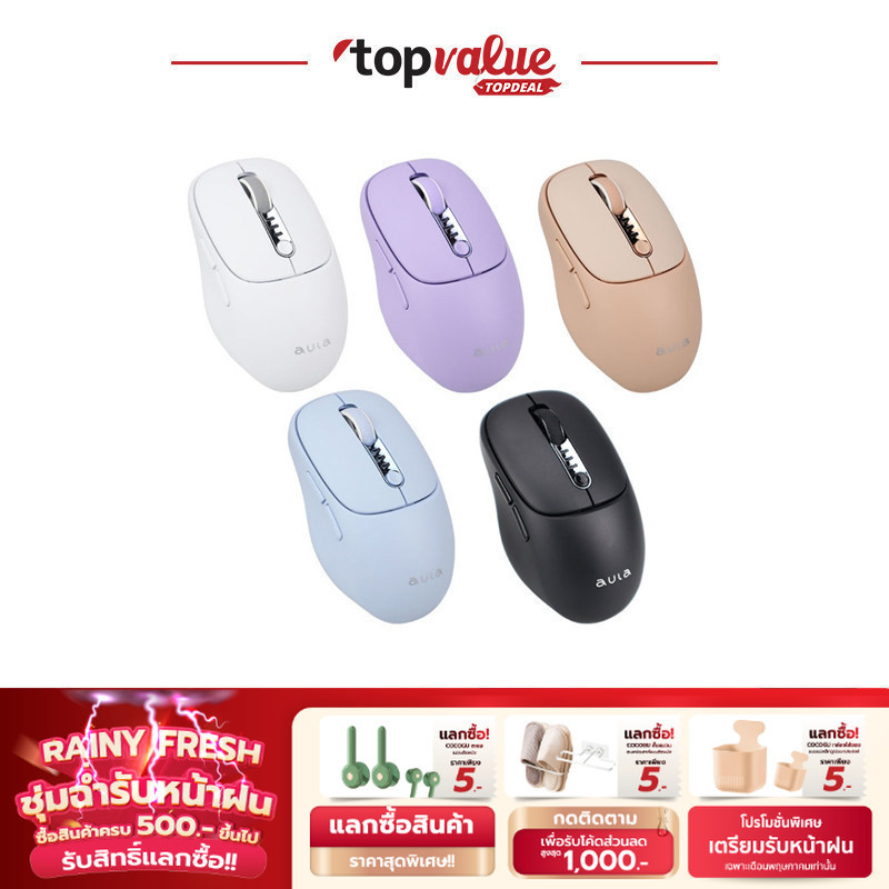 AULA AM208 เมาส์ไร้สาย เมาส์ทำงาน 7 ปุ่ม 3IN1 Wireless Mouse 2,000 DPI รับประกันศูนย์ไทย 2 ปี