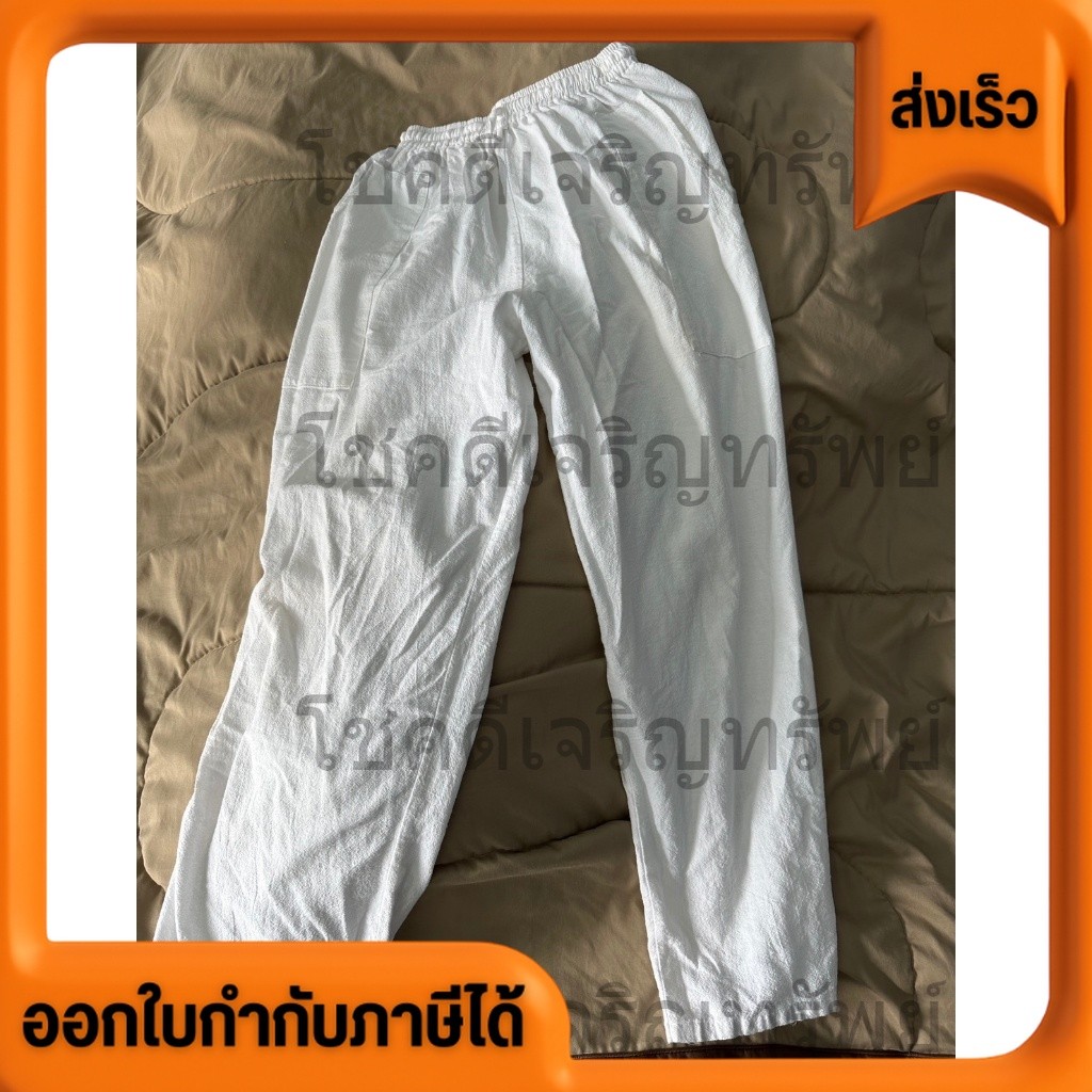 กางเกง ขายาว สีขาว มินิมอล ซื้อมา600 ส่งต่อเพียง 200 บาท เท่านั้น free size unisex ใส่ได้ทุกเพศ ทุกว