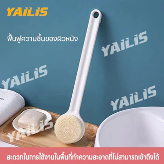 พร้อมส่ง💖 ซื้อ 1 แถม 1 โปรโมชั่น แปรงอาบน้ำนวดด้ามยาว, แปรงขัดผิวพร้อมขนแปรงนุ่ม, สำหรับขัดและขัดหลังง่าย