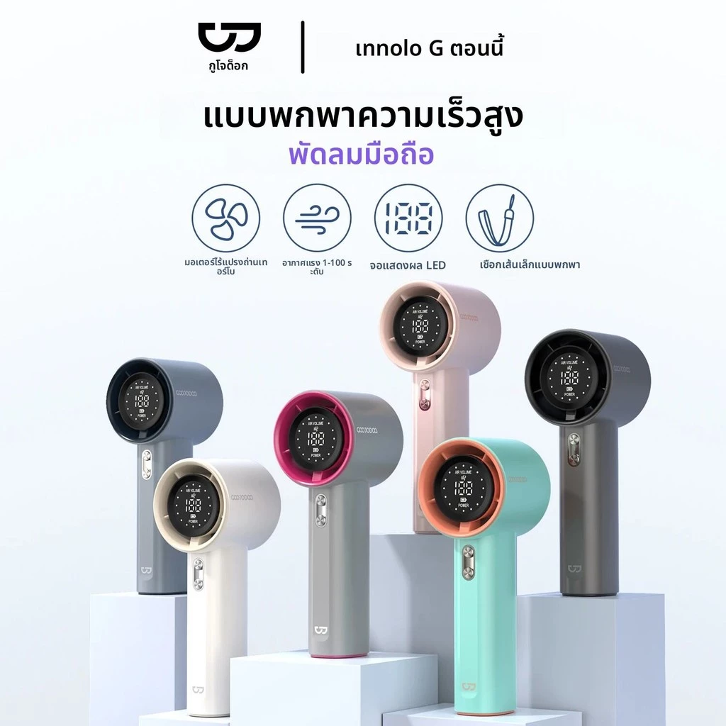 พัดลมขนาดเล็กชาร์จได้แรงลม100เกียร์พัดลมไฟฟ้าความเร็วลมจอแสดงผลดิจิตอลเทอร์โบปรับได้แบบพกพากลางแจ้ง