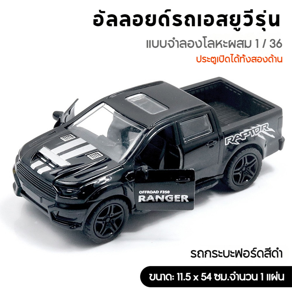1:36 ล้อแม็กรถสปอร์ตรุ่นประตูเปิดคู่ยืดกลับรถรุ่นของเล่นเด็ก ราคา ถูกที่สุด ดีลบีเคเค แกลเลอรีภาพที่ 4