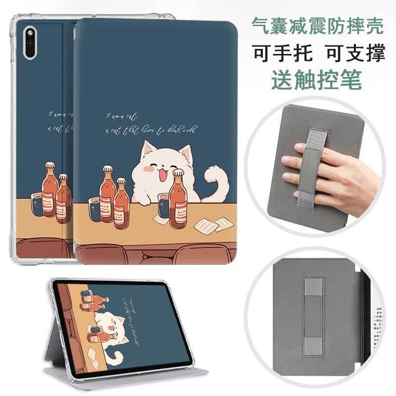 Kindle Paperwhite4 (PQ94WIF)/KPW3 ((DP75SDI) เคสหนังซิลิโคนรองรับมือถือกินหน่อไม้แพนด้า [จัดส่งในวัน