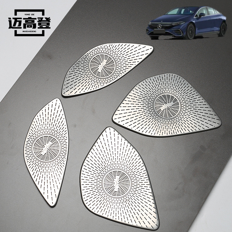 ฝาครอบลำโพงประตู Mercedes-Benz EQS เหมาะสำหรับ EQS450 EQS580 สติ๊กเกอร์ตกแต่งภายใน