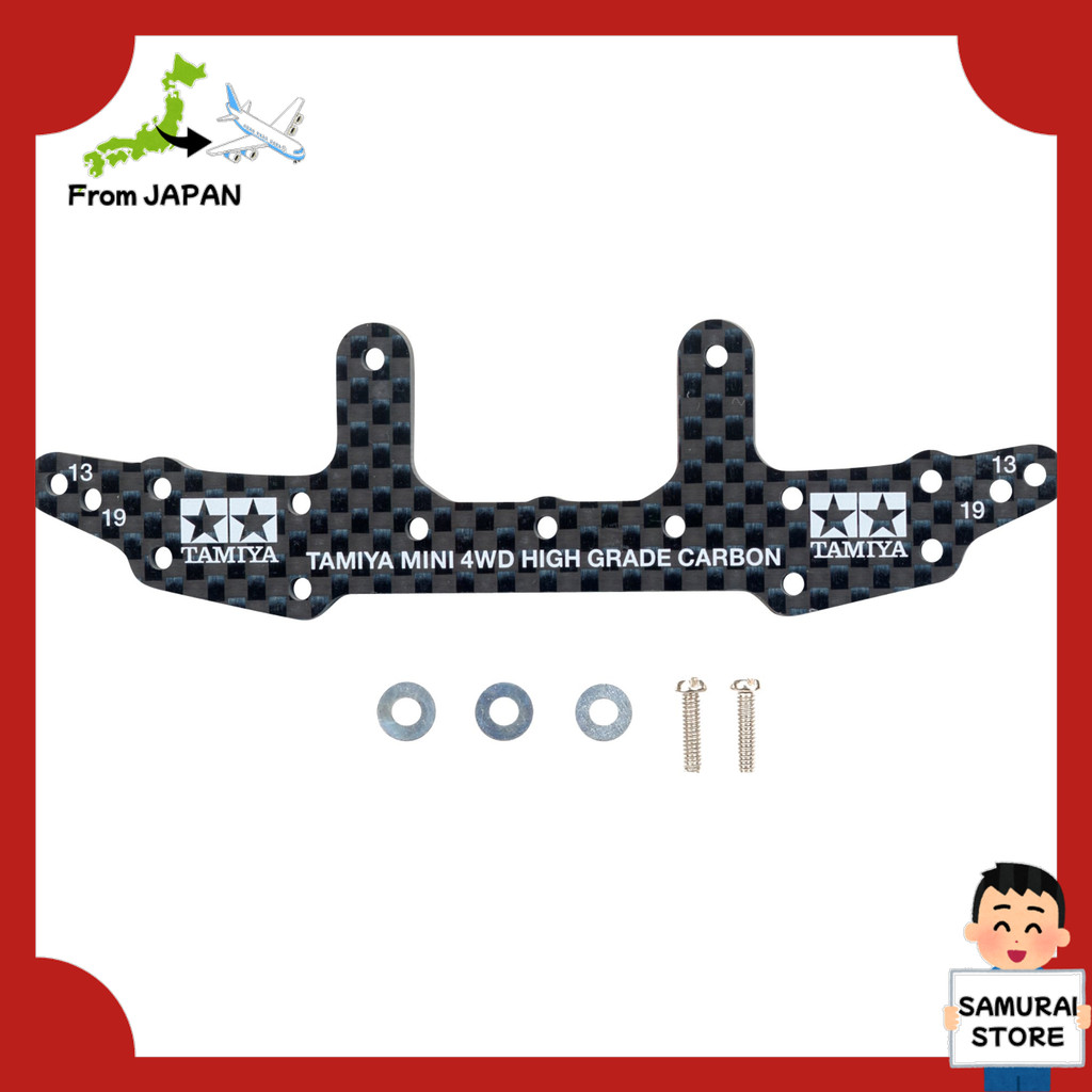 【From JAPAN】 TAMIYA Mini 4WD Special Edition HG Carbon Rear Stay (3mm) 95259