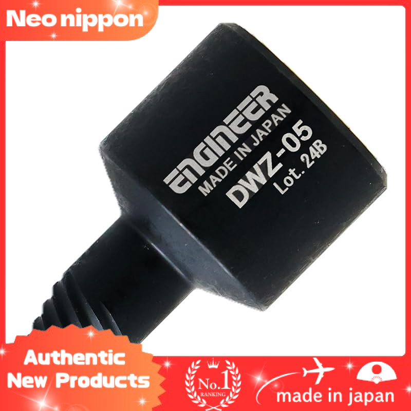 ENGINEER Engineer Universal Screw Removal Tool Set