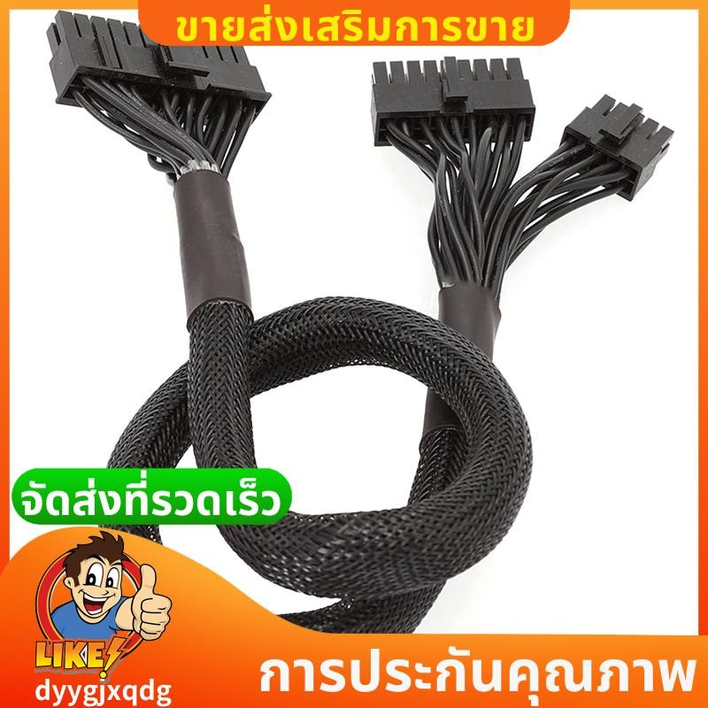 10+18-Pin to 24-Pin Modular Power Cable สําหรับ Corsair RM550X RM650X RM750X RM850X RM850X RM1000X d