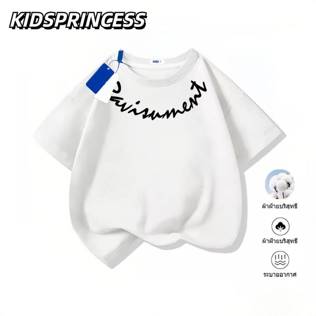 981iu41mnr 2025สินค้าใหม่! เสื้อยืดแขนสั้นสำหรับเด็กสบายและนุ่ม   เสื้อยืดพิมพ์ลาย P60