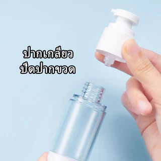 BLIVO ขวดใส่ครีม ขวดสเปรย์ ขวดปั้ม สุญญากาศ ขวดใส่โลชั่น ขวดปั๊มสูญญากาศ 30,50,100ml ขวดสูญญากาศ
