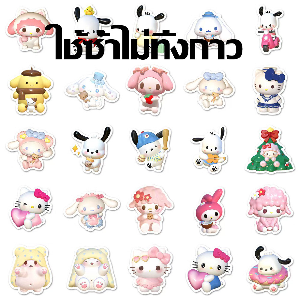 50 3D Sanrio sticker cartoon love KT cat Merlotti DIY mixed style graph paper